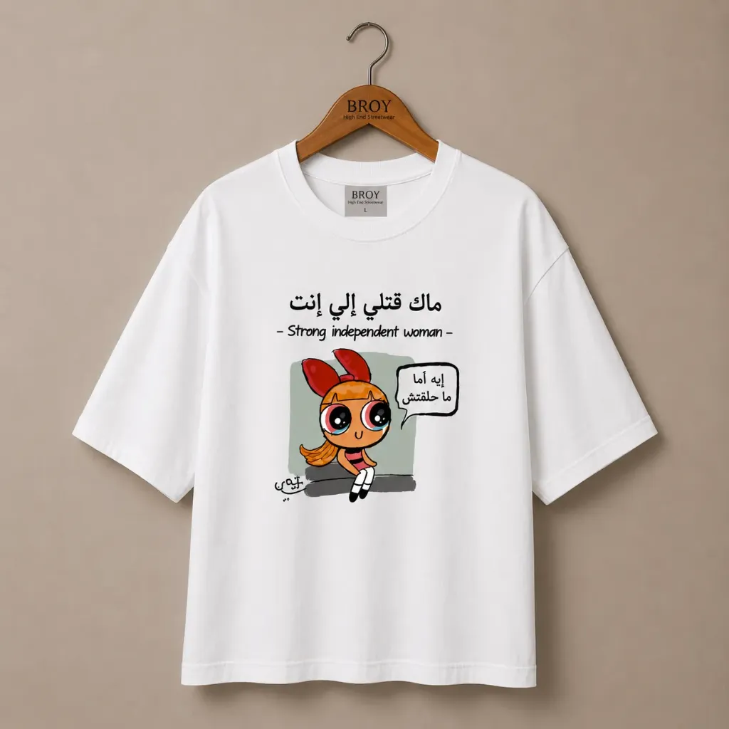 T-shirt strong woman