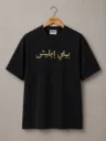 Billie T-shirt